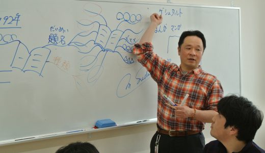 3/28【親子向け】表現力が伸びるマインドマップ講座を開催します