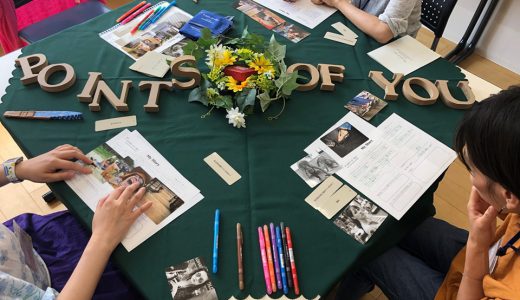 2/13土　自分らしさをクリアにしていくPoints of You®︎