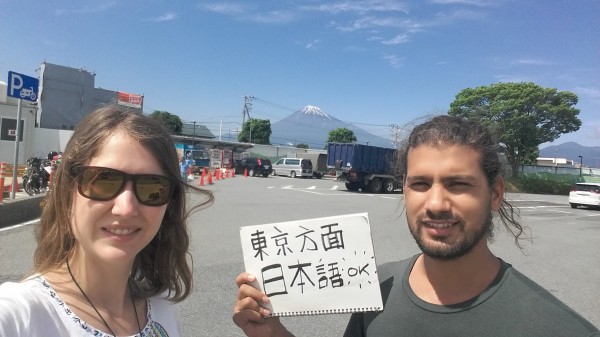 できる - セ・ポシブル